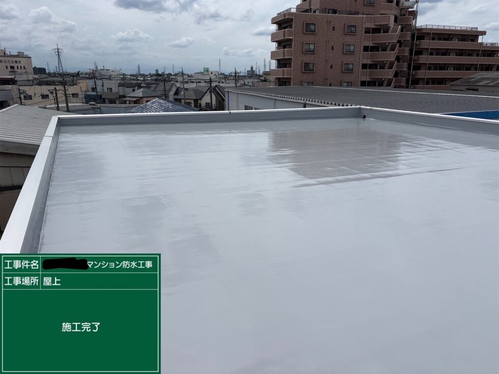 川口市Gマンション